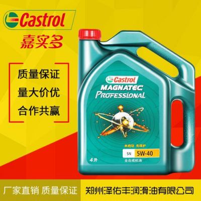 嘉实多柴油机油官网(嘉实多柴机油ci系列)-图2 嘉实多柴油机油官网(嘉实多柴机油ci系列)-图2
