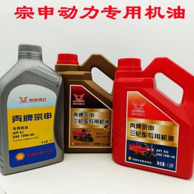 柴油摩托需要的材料(摩托车用柴油机油)-图2 柴油摩托需要的材料(摩托车用柴油机油)-图2