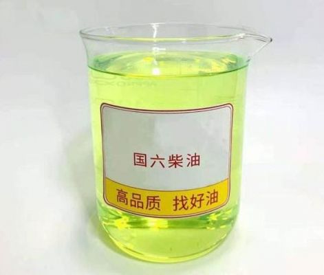 中国好柴油（中国柴油油品怎么样）