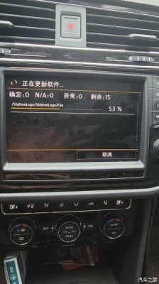 大众最新固件(大众固件版本)-图1 大众最新固件(大众固件版本)-图1