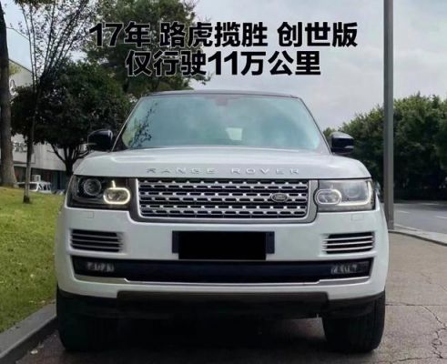 路虎柴油车专用油（路虎柴油怎么样）