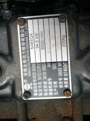 柴油机485（柴油机485和490的功率和排量）