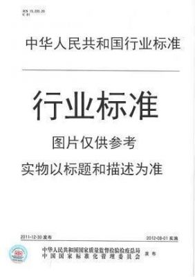 汽车前照灯年检(汽车前照灯检定规程)-图2 汽车前照灯年检(汽车前照灯检定规程)-图2