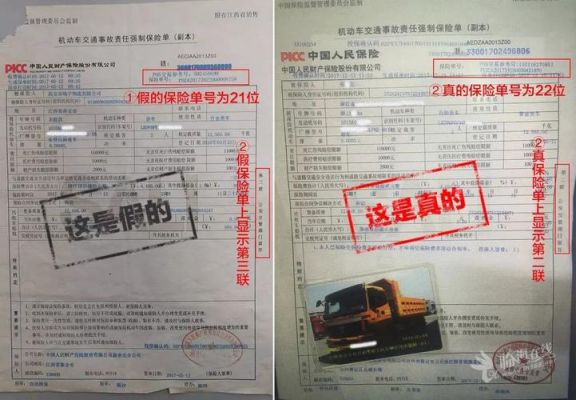 年检交强险丢失(电摩要年检和交强险吗)-图3 年检交强险丢失(电摩要年检和交强险吗)-图3