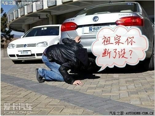 大众笑话（大众汽车搞笑）