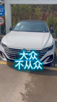 大众笑话(大众汽车搞笑)-图3 大众笑话(大众汽车搞笑)-图3