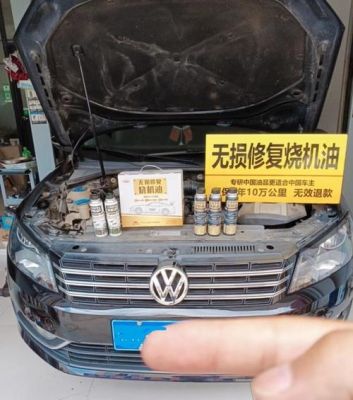 大众迈腾烧机油吗(大众途观烧机油怎么解决)-图1 大众迈腾烧机油吗(大众途观烧机油怎么解决)-图1