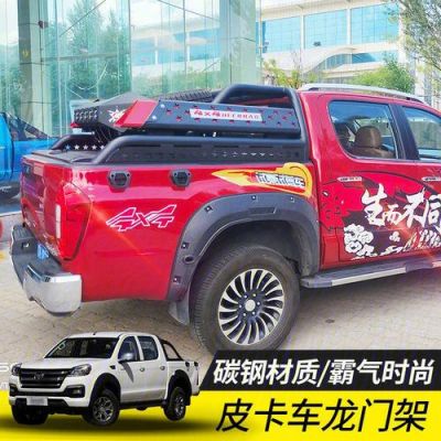 报废柴油皮卡改装（改造皮卡车）