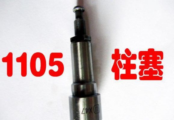 柴油机注塞（柴油机注塞怎么拆）