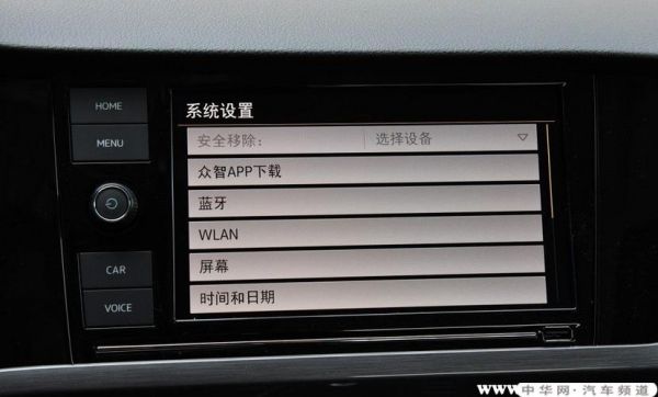 大众汽车蓝牙标志(大众蓝牙名称是什么)-图3 大众汽车蓝牙标志(大众蓝牙名称是什么)-图3