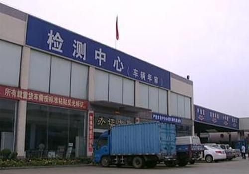 湘潭汽车年检在哪里(湘潭车辆年检电话)-图2 湘潭汽车年检在哪里(湘潭车辆年检电话)-图2