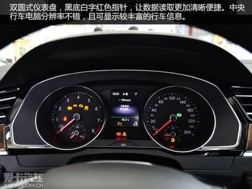 迈腾仪表盘中文(迈腾仪表盘中文怎么调)-图2 迈腾仪表盘中文(迈腾仪表盘中文怎么调)-图2