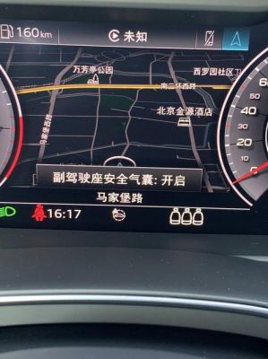 仪表盘车虚线a（仪表盘一圈虚线中间一辆车）