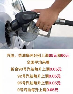 柴油汽车与汽油油耗(柴油汽车和汽油汽车哪一个更省油)-图2 柴油汽车与汽油油耗(柴油汽车和汽油汽车哪一个更省油)-图2