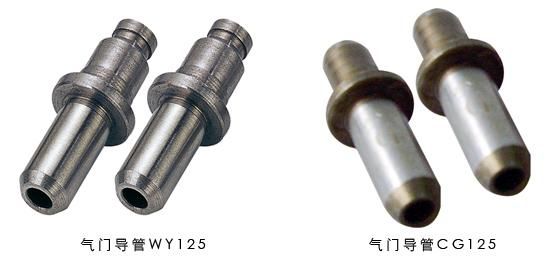 柴油机气门导管润滑(单缸柴油机气门导管间隙大烧机油吗)-图2 柴油机气门导管润滑(单缸柴油机气门导管间隙大烧机油吗)-图2