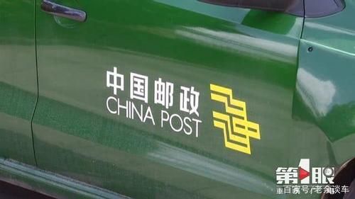 中国邮政车辆年检（中国邮政车辆年检多少钱）-图2