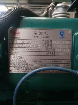 柴油机火位不准(柴油机火位过早怎么调)-图3 柴油机火位不准(柴油机火位过早怎么调)-图3