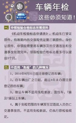 南京车辆年检违章扣分吗（2020南京机动车年检规定）-图1