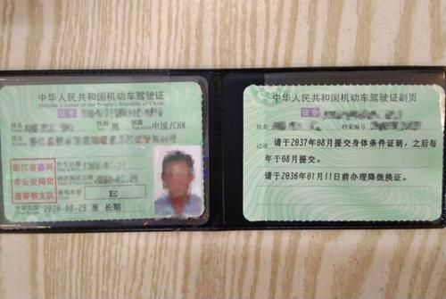 驾驶证不需年检(驾驶证不年检会作废吗)-图3 驾驶证不需年检(驾驶证不年检会作废吗)-图3