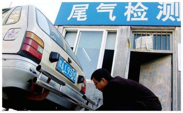 年检尾气不达标怎么办(年检车辆尾气不达标怎么办)-图1 年检尾气不达标怎么办(年检车辆尾气不达标怎么办)-图1
