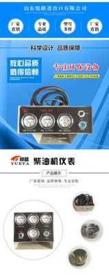 江淮柴油机水温上升快（柴油机水温高的故障分析）