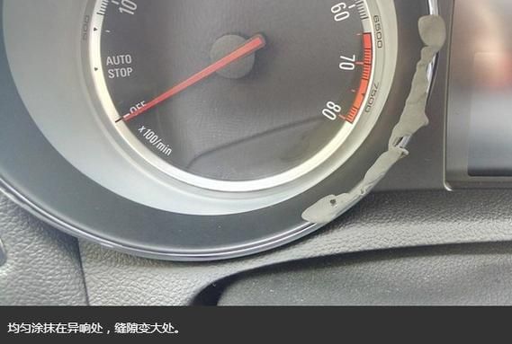 仪表盘左侧滋滋响（仪表盘左侧异响）