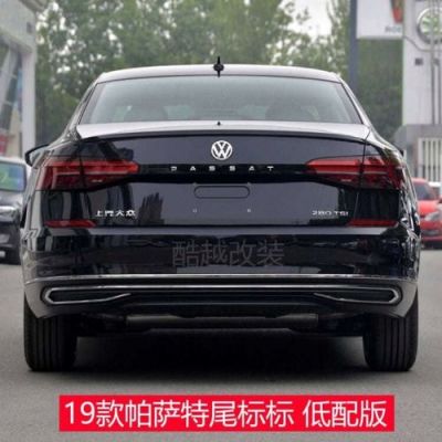 大众尾部字母标识(大众车型字母对照表)-图1 大众尾部字母标识(大众车型字母对照表)-图1
