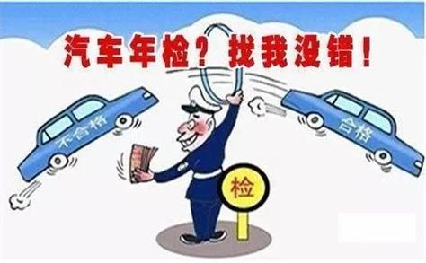 年检后有违章（年检审车有违章是不是不可以过）