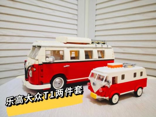 乐高大众图片（乐高大众t1成品尺寸）
