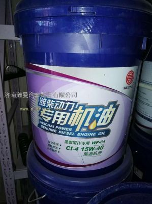 15马力柴油机保养(柴油机保养用什么机油)-图2 15马力柴油机保养(柴油机保养用什么机油)-图2