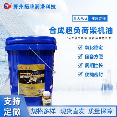 15马力柴油机保养(柴油机保养用什么机油)-图3 15马力柴油机保养(柴油机保养用什么机油)-图3
