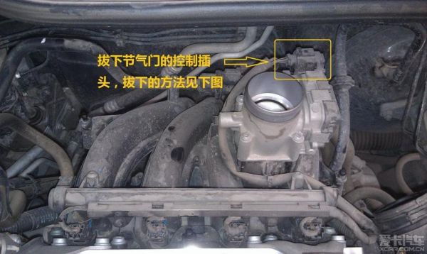 大众波罗节气门匹配（大众polo14节气门怎么匹配）