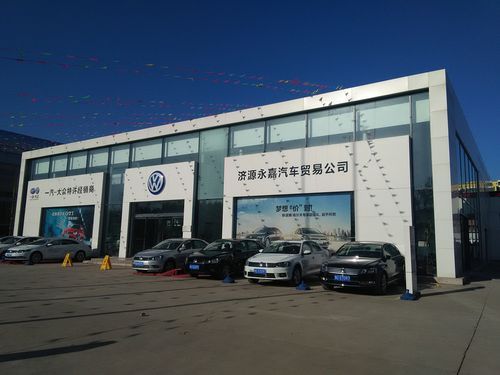 济源大众(济源大众4s店售后电话号码)-图2 济源大众(济源大众4s店售后电话号码)-图2