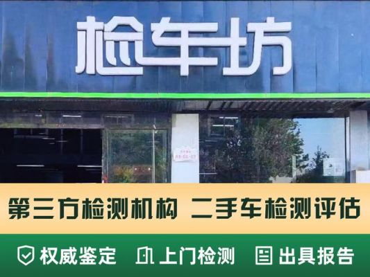 回龙观车年检(回龙观附近验车)-图1 回龙观车年检(回龙观附近验车)-图1
