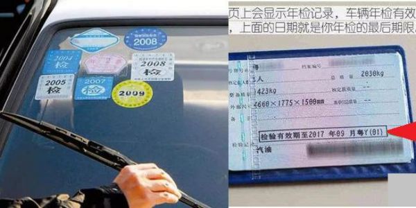 年检多久才算过期(年检多久才算过期了)-图1 年检多久才算过期(年检多久才算过期了)-图1