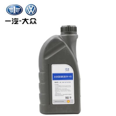 一汽大众机油价格（一汽大众原装机油多少钱）