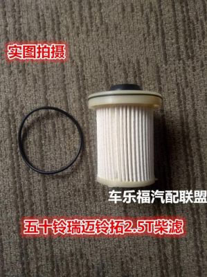 皮卡换柴油滤芯教程（柴油皮卡的柴油滤芯多长时间换一次）