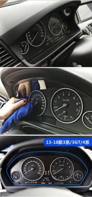 宝马仪表盘膜撕掉（仪表盘膜撕掉后留胶怎么处理）