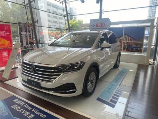 上汽大众商务（上汽大众商务车）