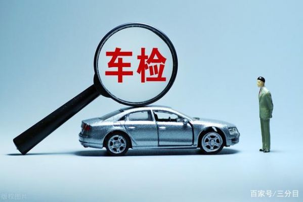 年检逾期了撞了(年检逾期出了事故能赔别的车辆吗)-图2 年检逾期了撞了(年检逾期出了事故能赔别的车辆吗)-图2