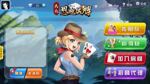 大众游戏商城是真的吗（大众游戏网）