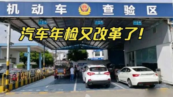 汽车年检要调取档案吗（年检需要回到车辆登记所在地吗）