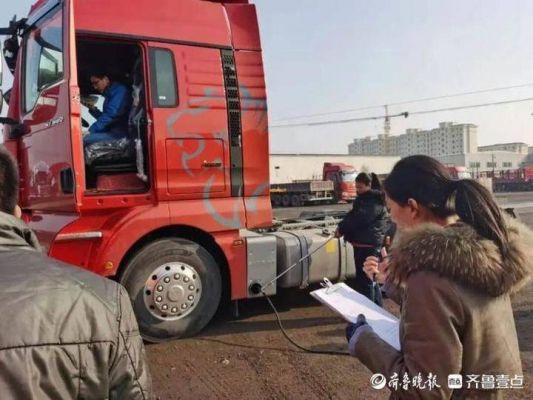 德州国三货车年检(德州国三货车年检在哪里)-图2 德州国三货车年检(德州国三货车年检在哪里)-图2