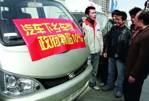 2016金华下乡年检（金华汽车下乡补贴政策2020具体时间）