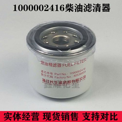 装两个柴油滤芯（装两个柴油滤芯可以吗）