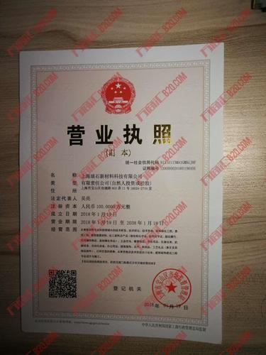 宝山区车辆年检(宝山区车辆年检地址眉浦路)-图3 宝山区车辆年检(宝山区车辆年检地址眉浦路)-图3