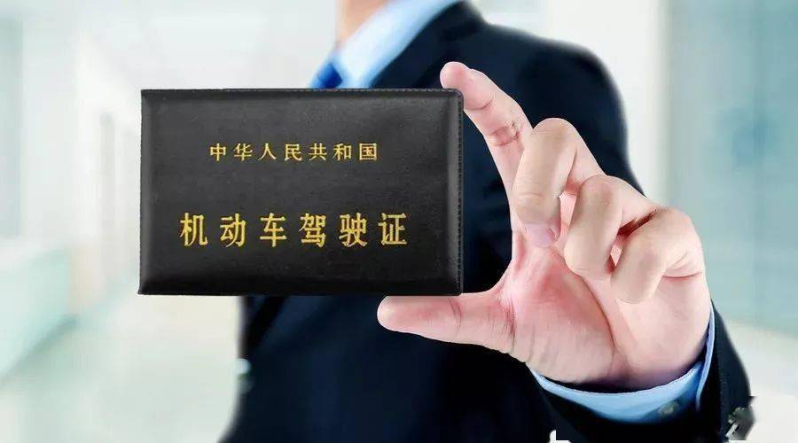驾驶证年检去哪(驾驶证年检去哪里)-图2 驾驶证年检去哪(驾驶证年检去哪里)-图2