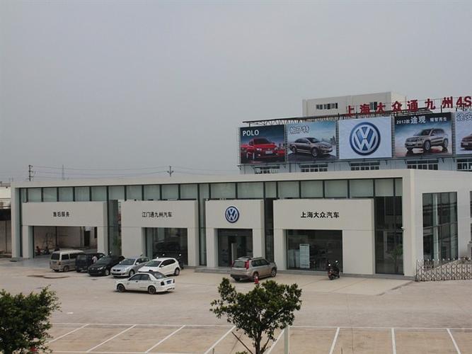 长沙上汽大众(长沙上汽大众4s店电话查询)-图2 长沙上汽大众(长沙上汽大众4s店电话查询)-图2
