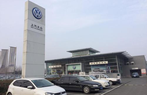 长沙上汽大众(长沙上汽大众4s店电话查询)-图1 长沙上汽大众(长沙上汽大众4s店电话查询)-图1
