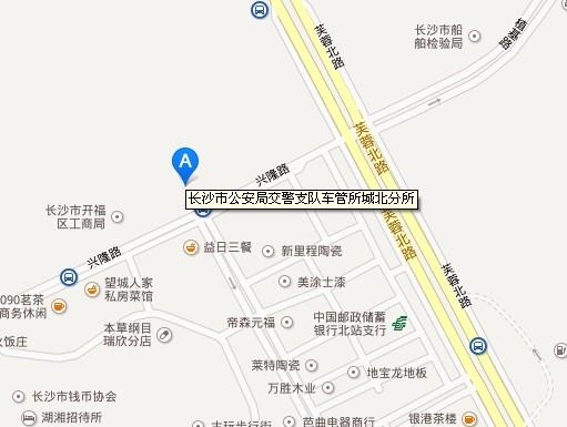 长沙县车辆年检地址（长沙汽车年审地址查询）